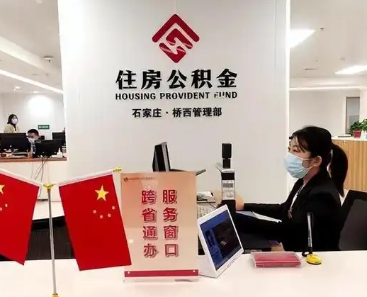 汝州离职后公司不给转公积金怎么办（离职后公司不给转社保怎么办）